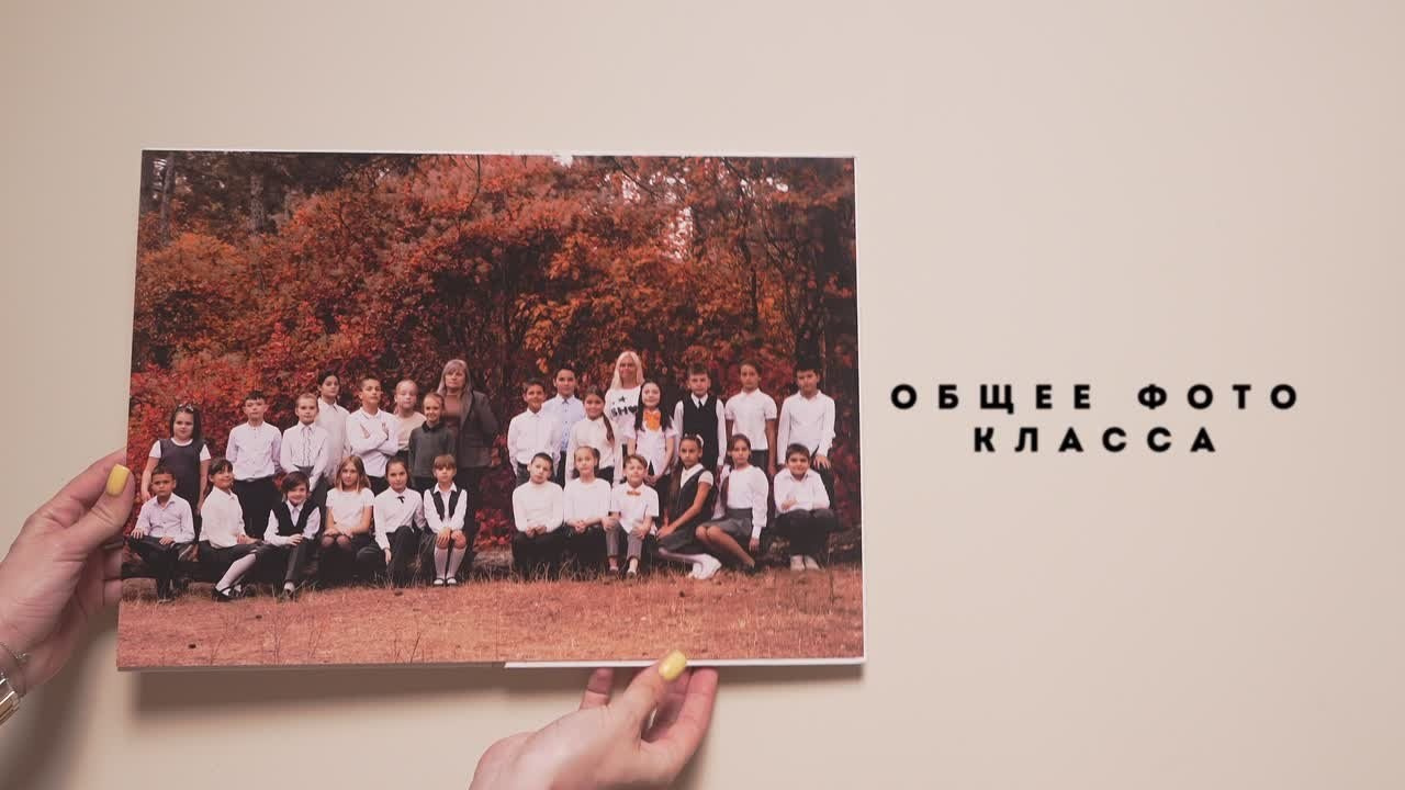 Твой выпускной альбом в Крыму