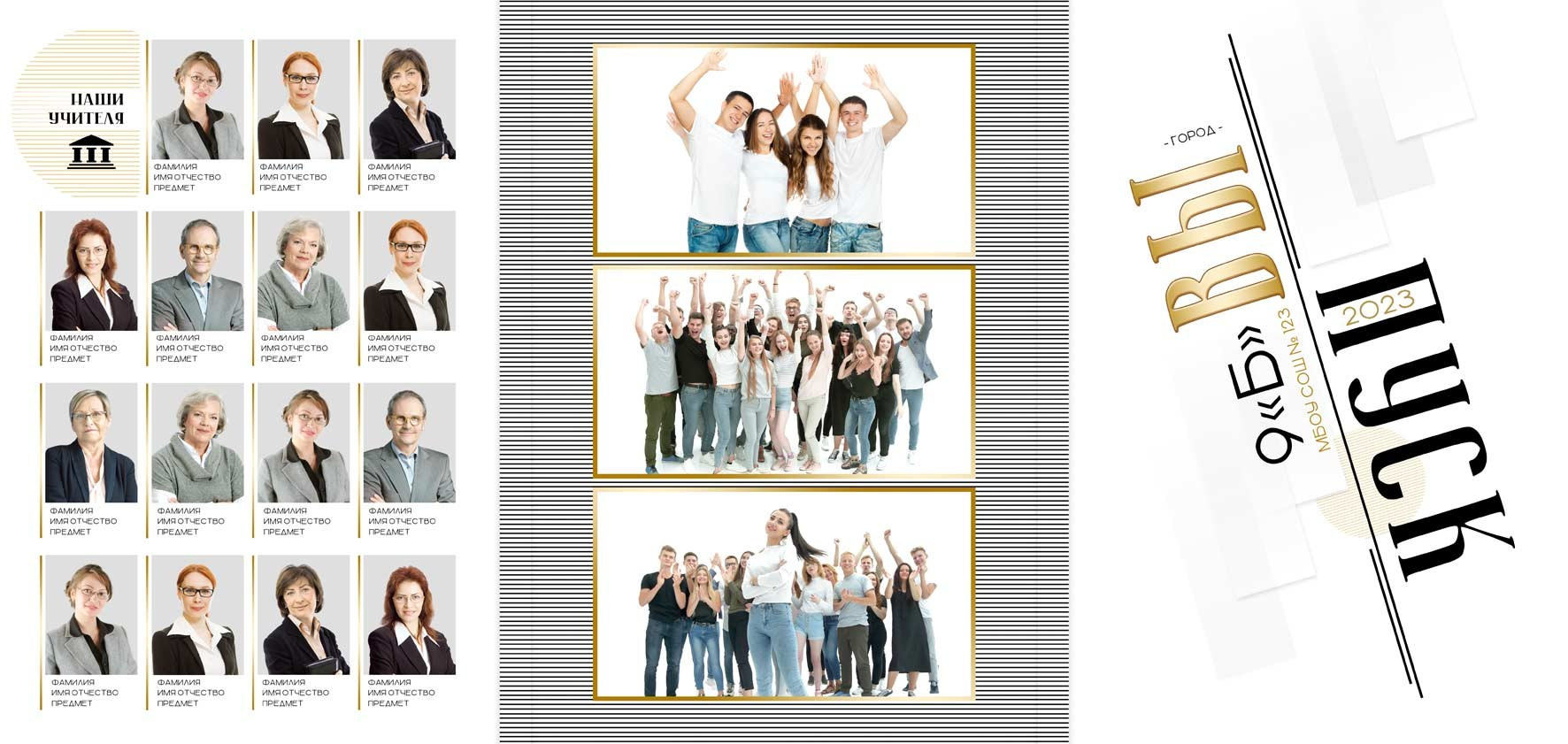 Выпускные альбомы для старшеклассников. Фото и видео Москва. Свадебный фотограф, видеограф, фотосессии, видеосъемка