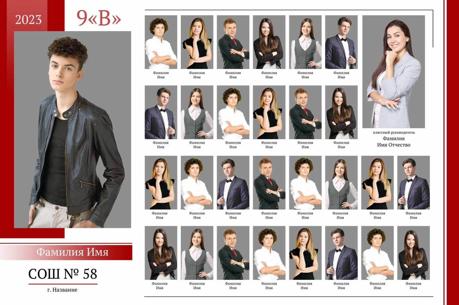 Выпускные альбомы для старшеклассников. Фото и видео Москва, Московский. Свадебный фотограф, видеограф, фотосессии, видеосъемка