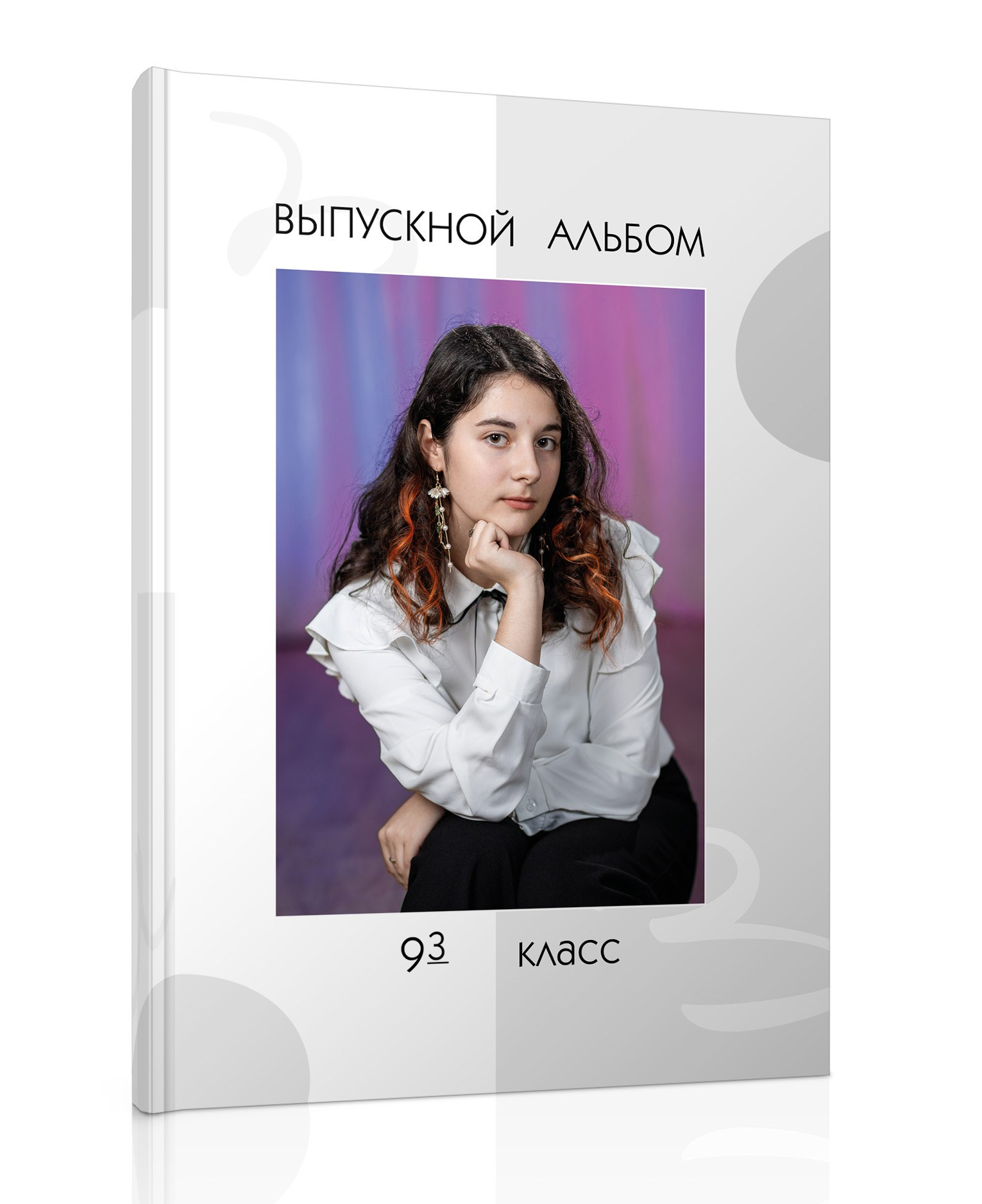 Цены. Выпускные альбомы. Школьный и детский фотограф в Гатчине