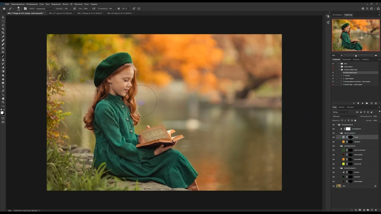 Автоматизация обработки. Фотограф Дарья Берестова (Краснодар)