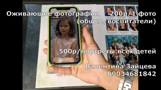 Выпускные альбомы в детском саду. Лучшие Выпускные альбомы Волгоград Волжский