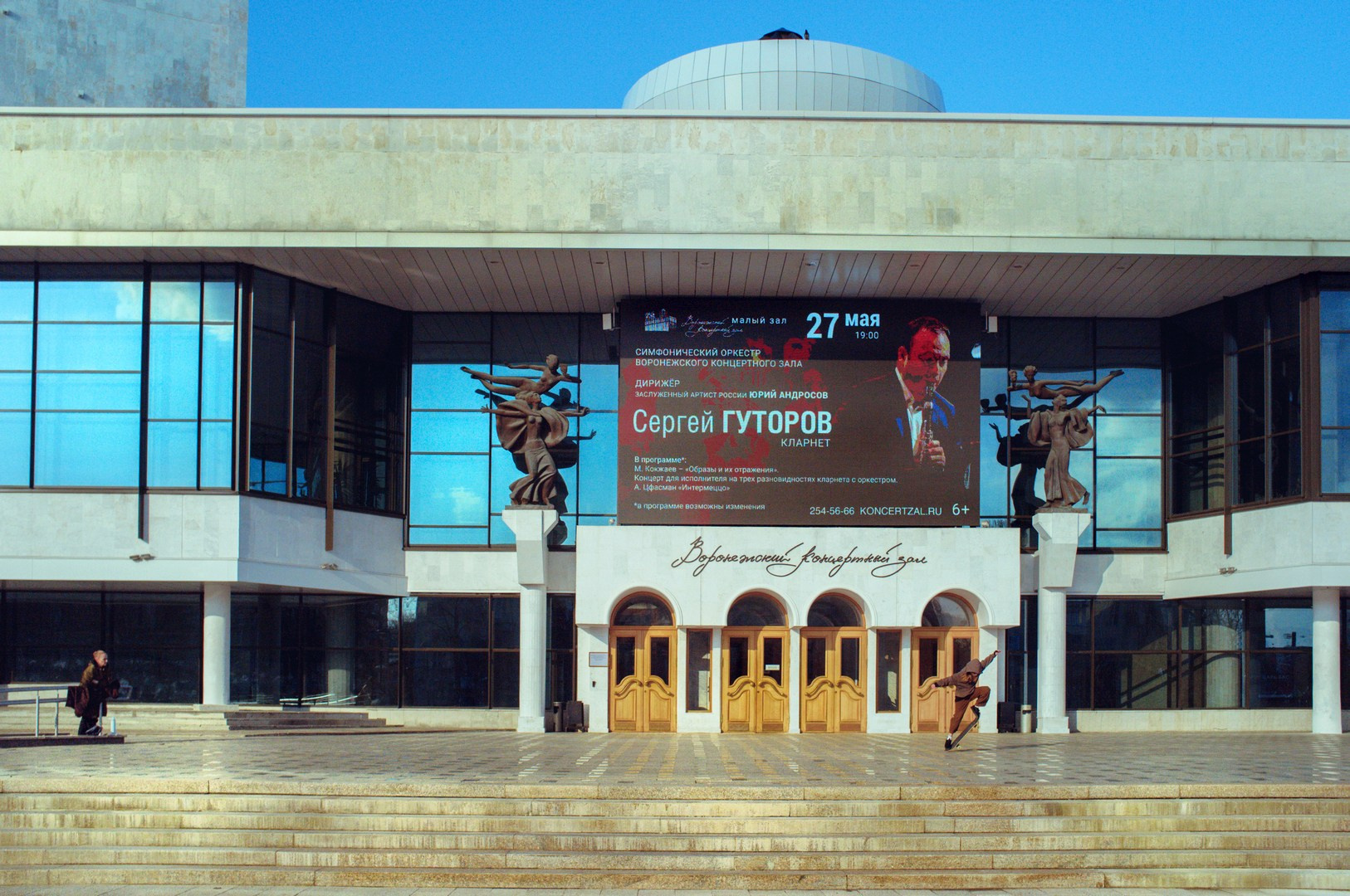 Руслан Шувалов (поэтограф)