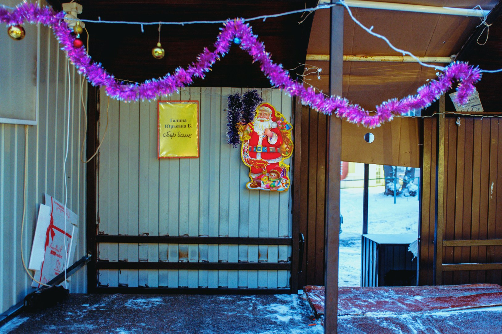 Зима уходящая. Руслан Шувалов (поэтограф)