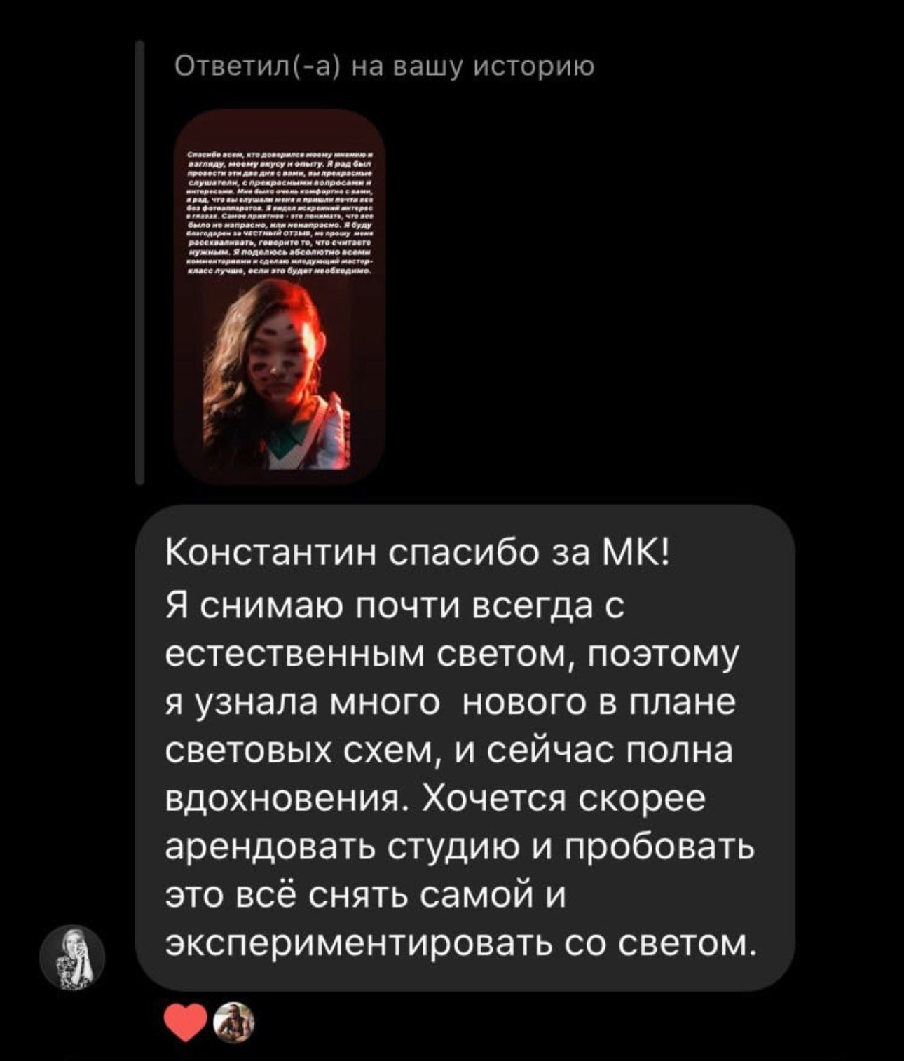 Мастер-класс в Москве 18.07.2026. Академия Фотографии Константина Сорокина — обучение для фотографов