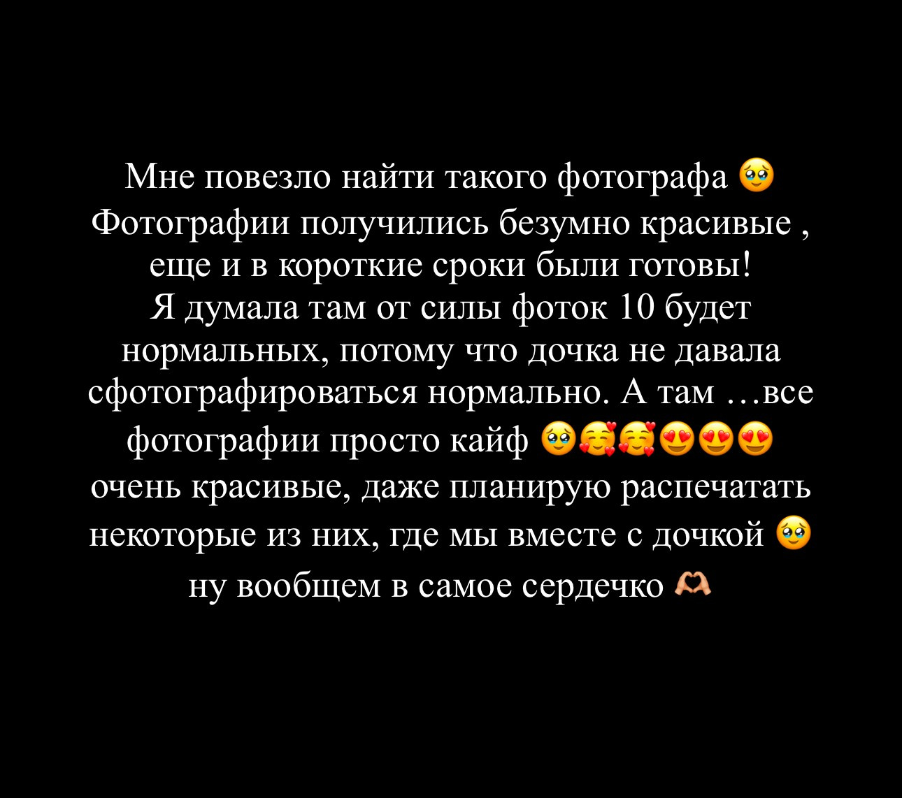 Kondakovaa.ph | Фотограф в Москве