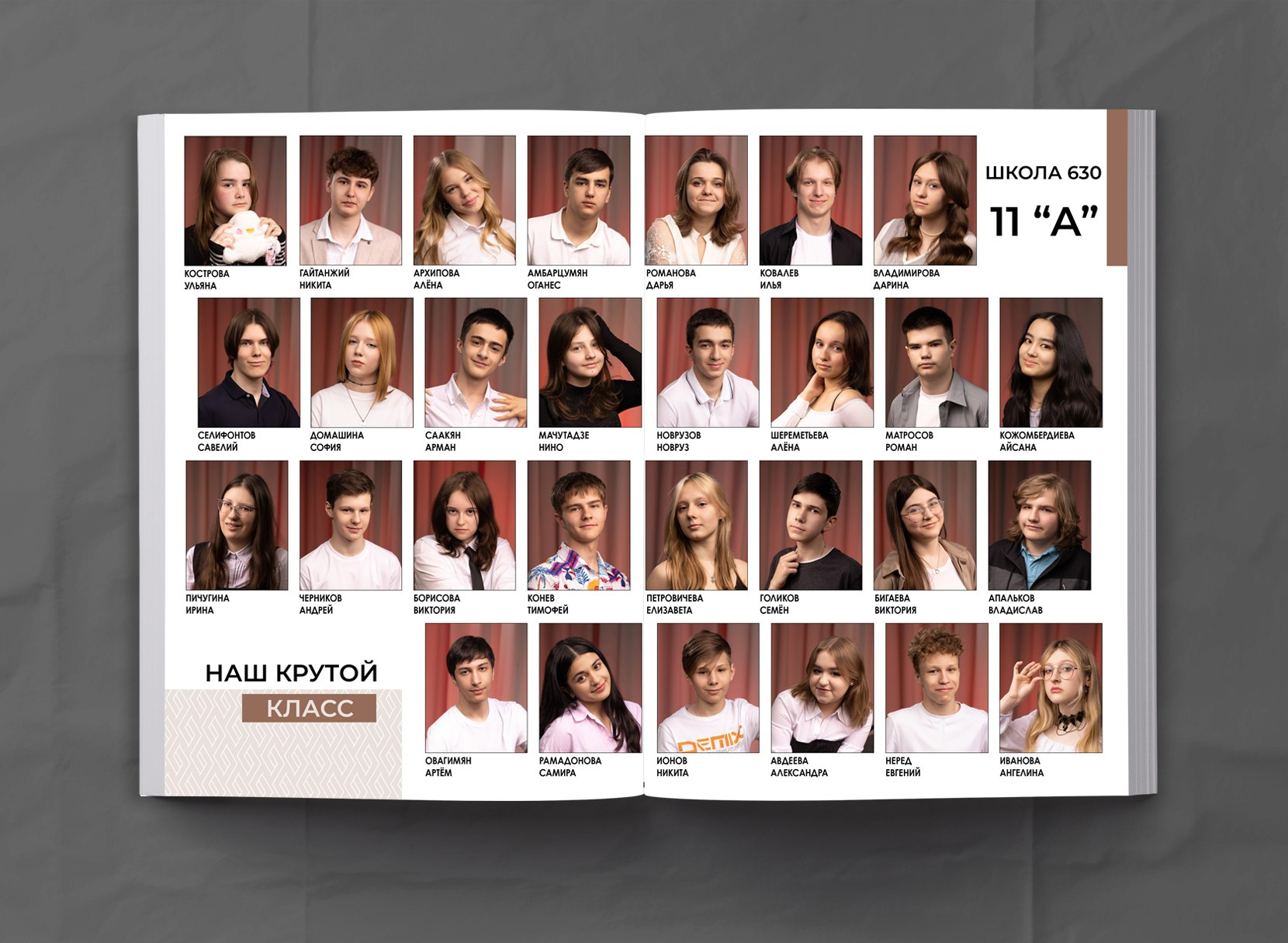 9-11 класс. МОСФОТОБУК Выпускные альбомы Москва