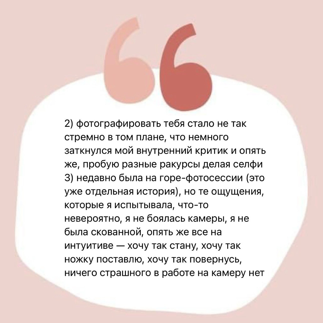 КУРС «Ближе к себе». Женский фотограф Аня Кириллова