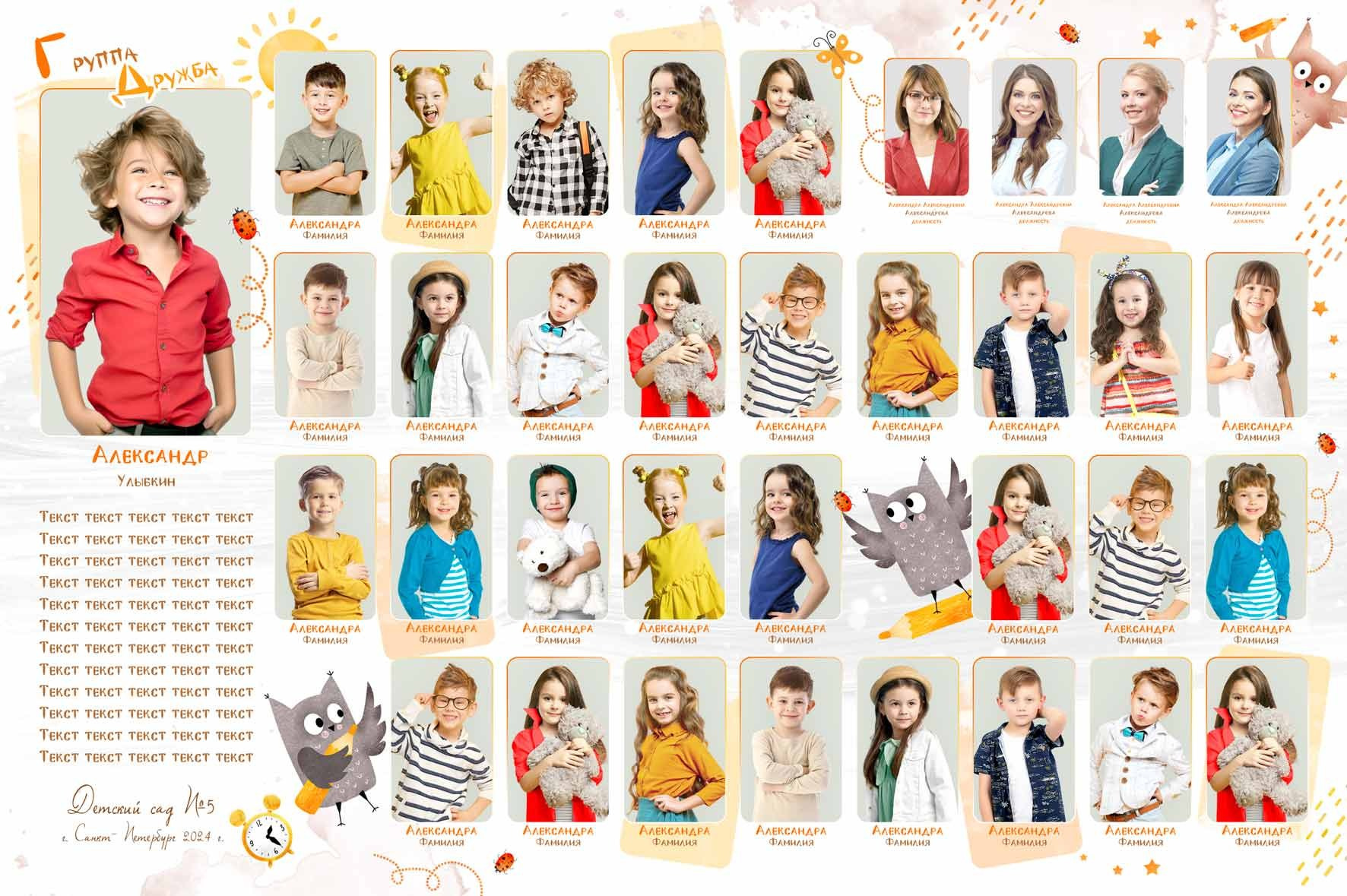 Выпускные альбомы с оживающими фотографиями. Фото и видео Москва. Свадебный фотограф, видеограф, фотосессии, видеосъемка