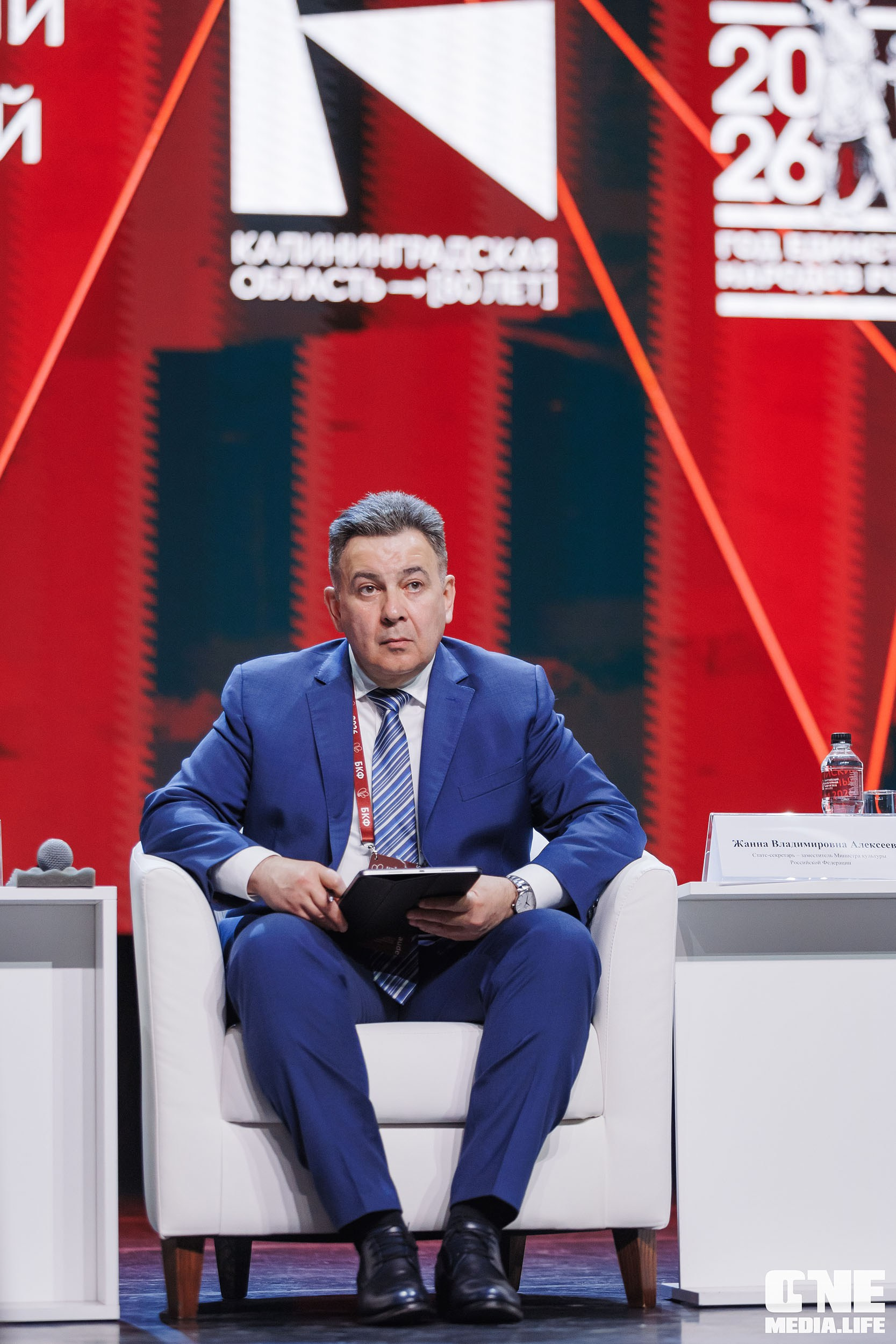 Балтийский Культурный Форум 2026. One Media Life: фоторепортажи, фотоотчеты с мероприятий и заведений