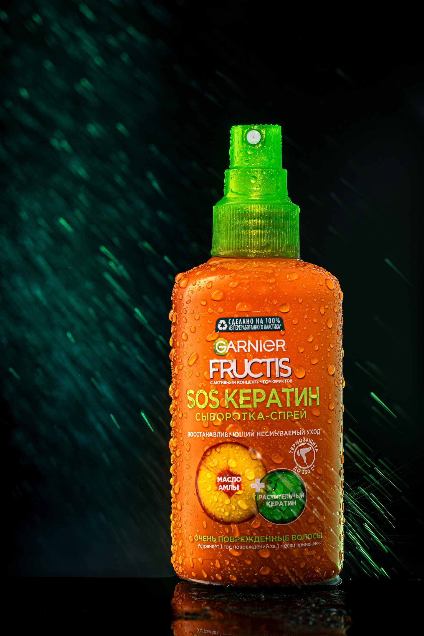 Рекламная съемка. Предметный фотограф в Воронеже Дмитрий Игнатов