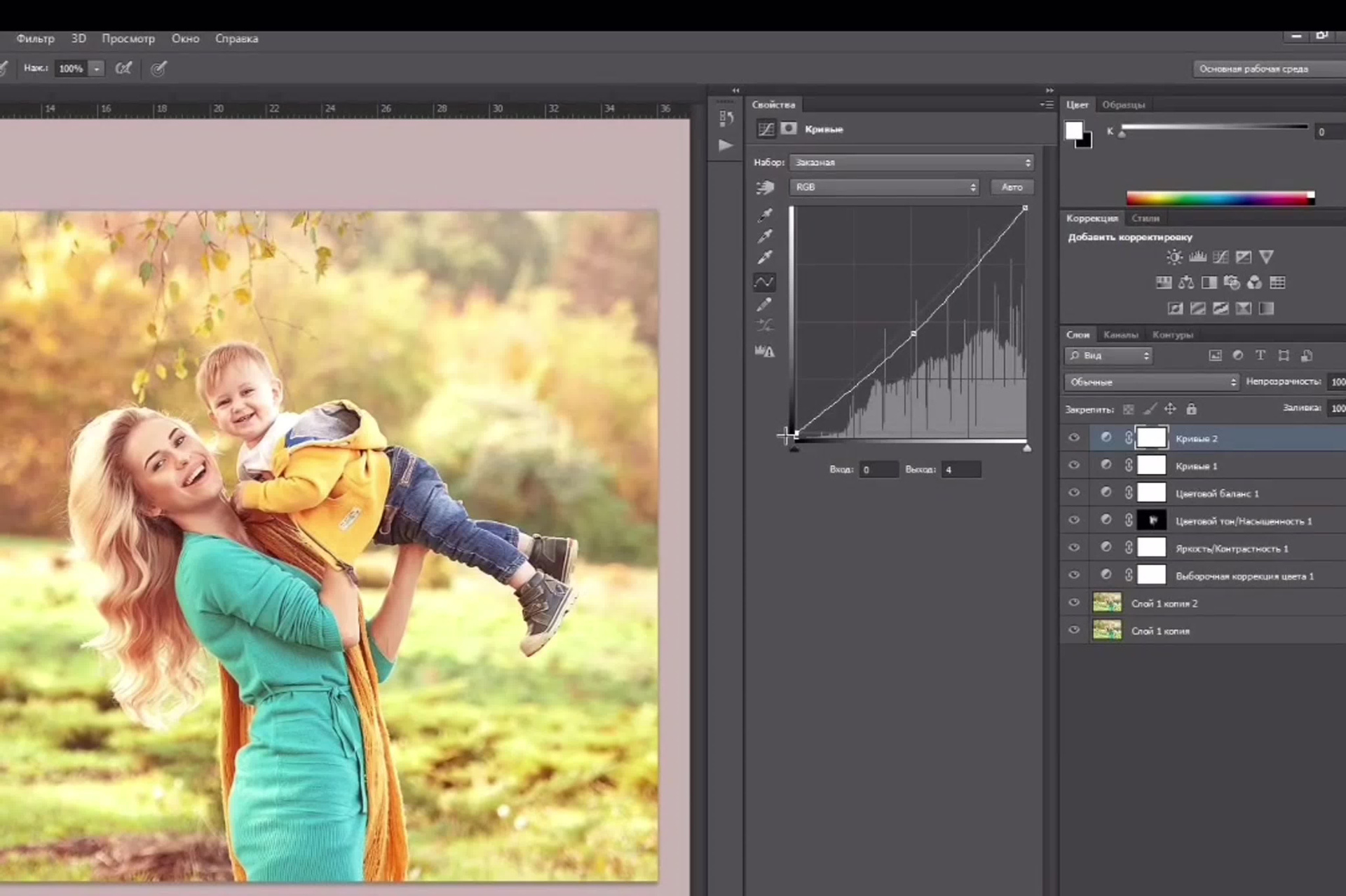 Первый обучающий видео урок по обработке