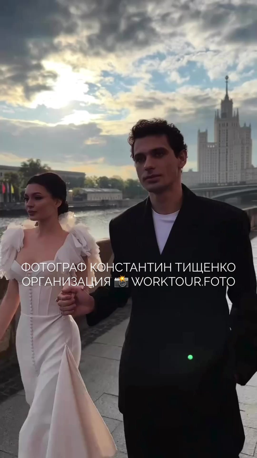 Исходники Свадьба в городе