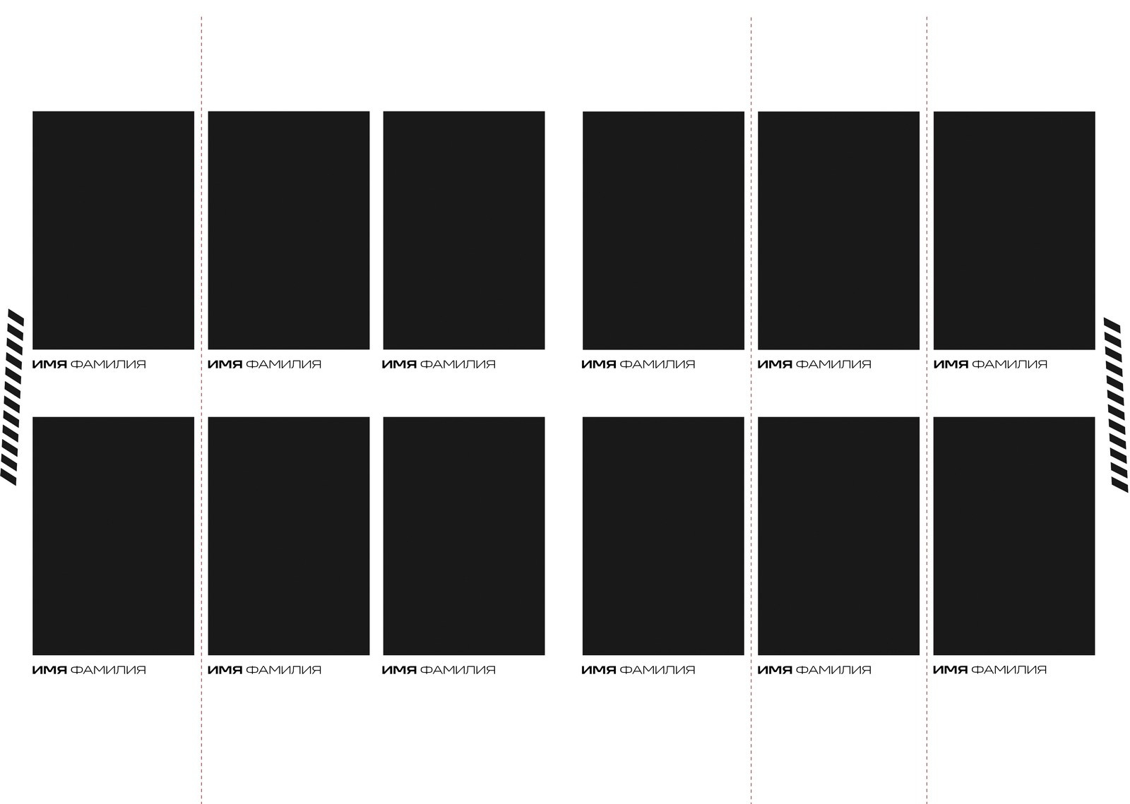СТАЙЛ. ТВОЙ АЛЬБОМ / ТВОИ ПРАВИЛА