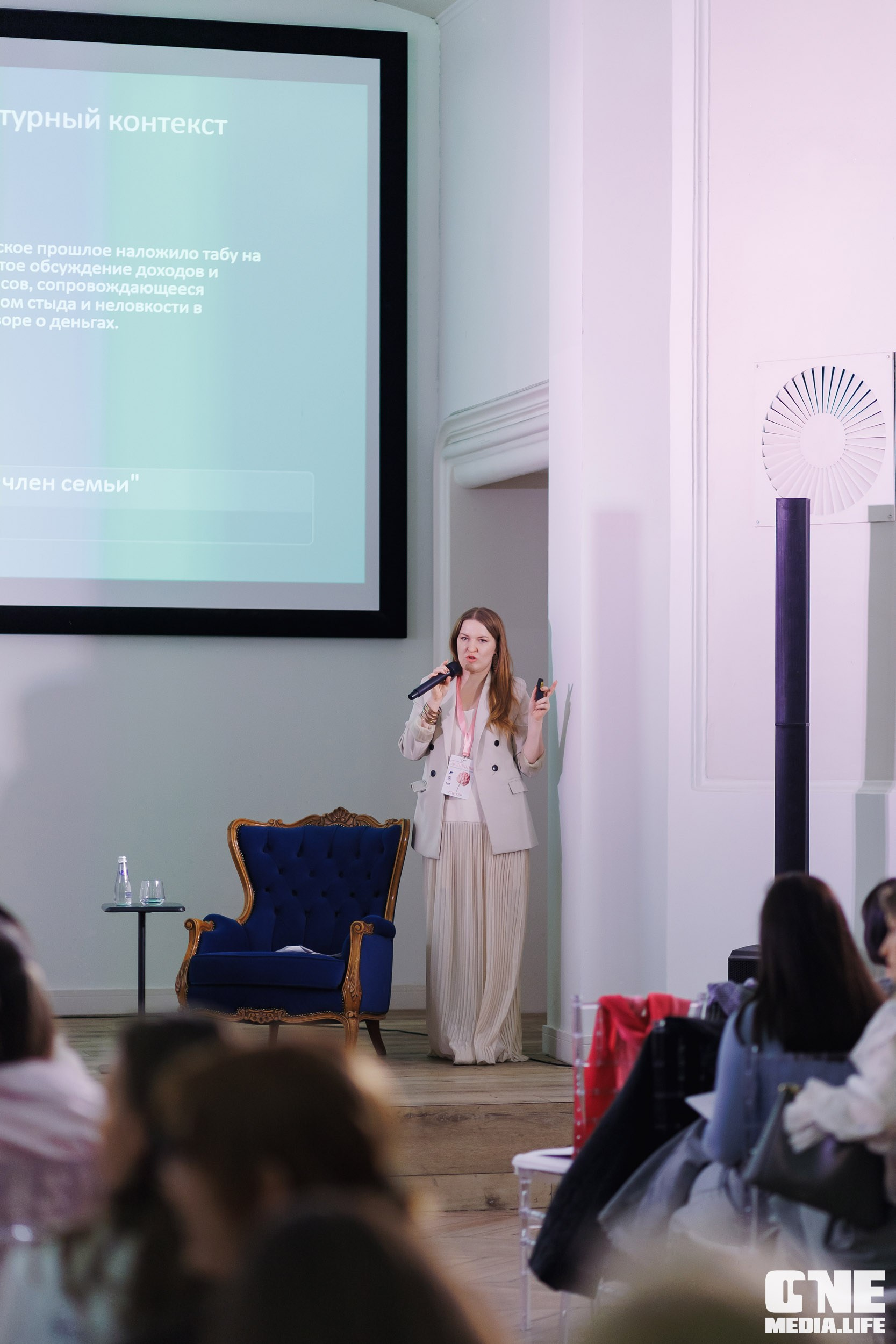 Форум Мой Бизнес — Девичник. One Media Life: фоторепортажи, фотоотчеты с мероприятий и заведений