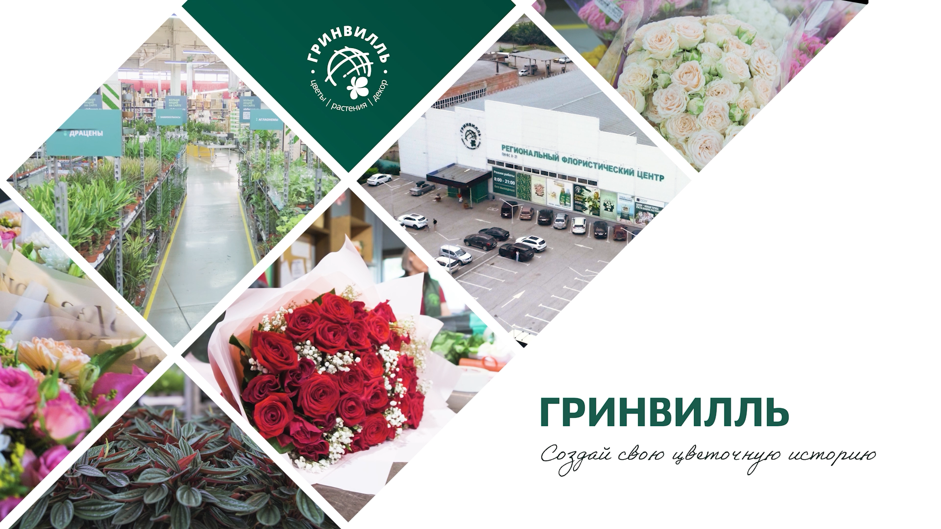 Корпоративные видео. Фото | Видео | Контент| Новосибирск