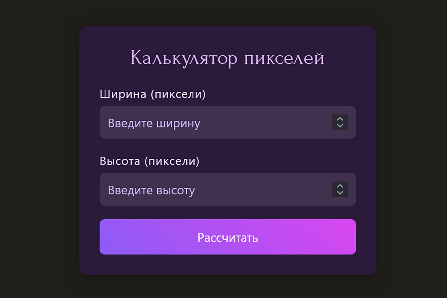 Скопление Гидры (Hydra Cluster, Abell 1060)