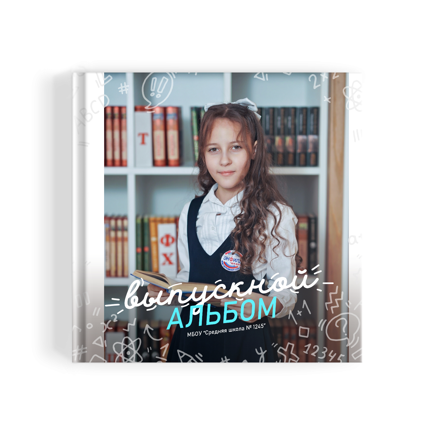 Классный. Фотограф Санкт-Петербург