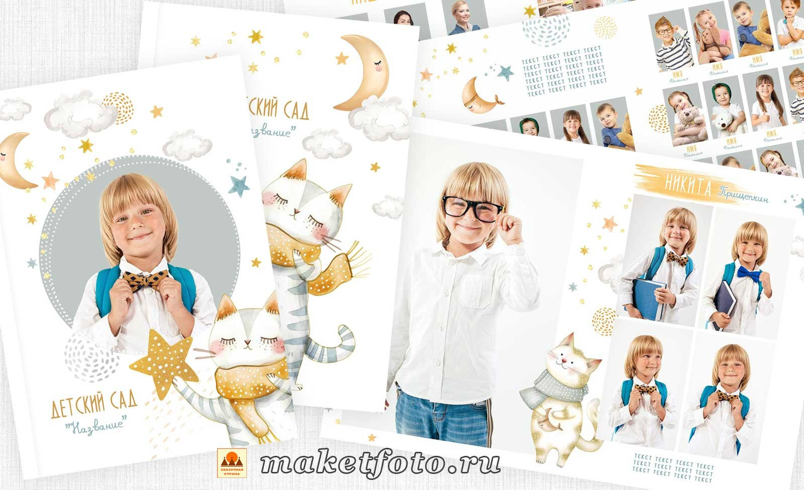 Дизайны выпускных фотокниг