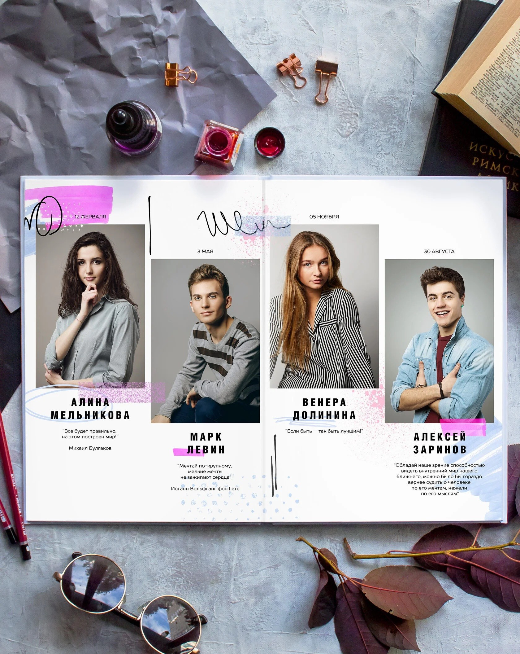 Школьные фотоальбомы. Семейный и детский фотограф в Казани Гузаль Валиева