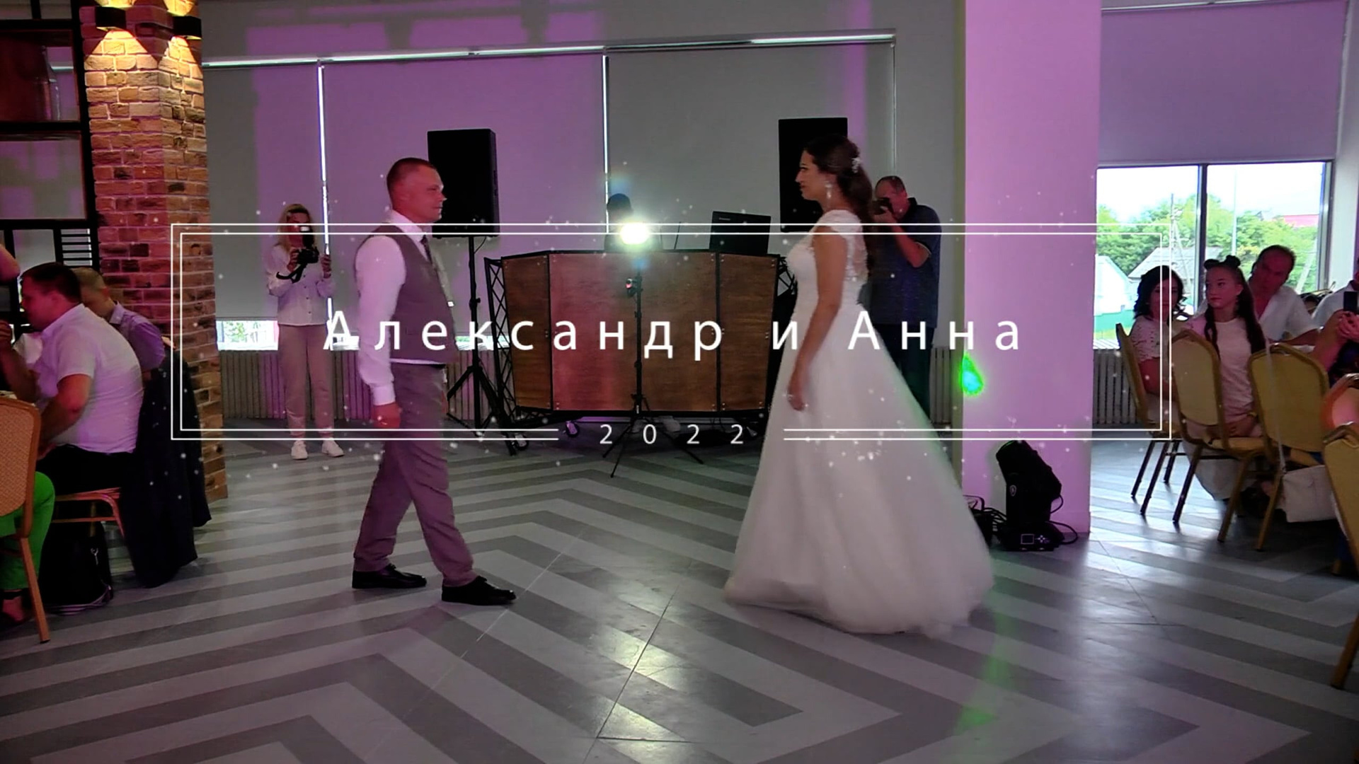 Услуги видеосъемки. Свадебный фотограф Марина Суворова и видеооператор Олег Петров