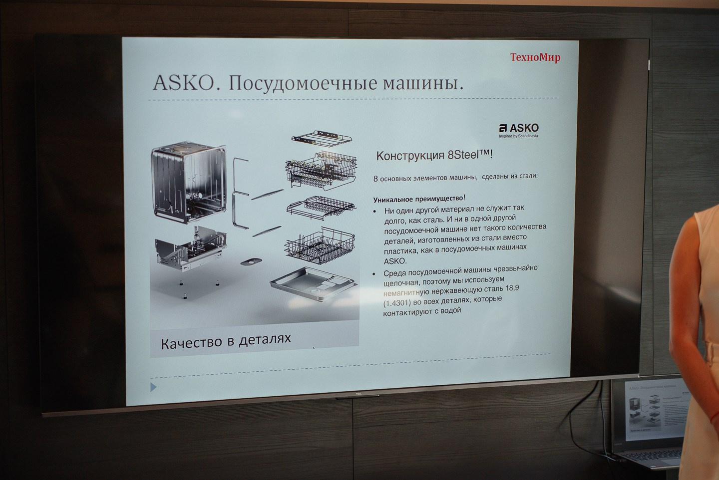 TMHOME presentation | tmhome.ru. WOOD TWOREZ Furniture Factory|TWOREZ Furniture Studio