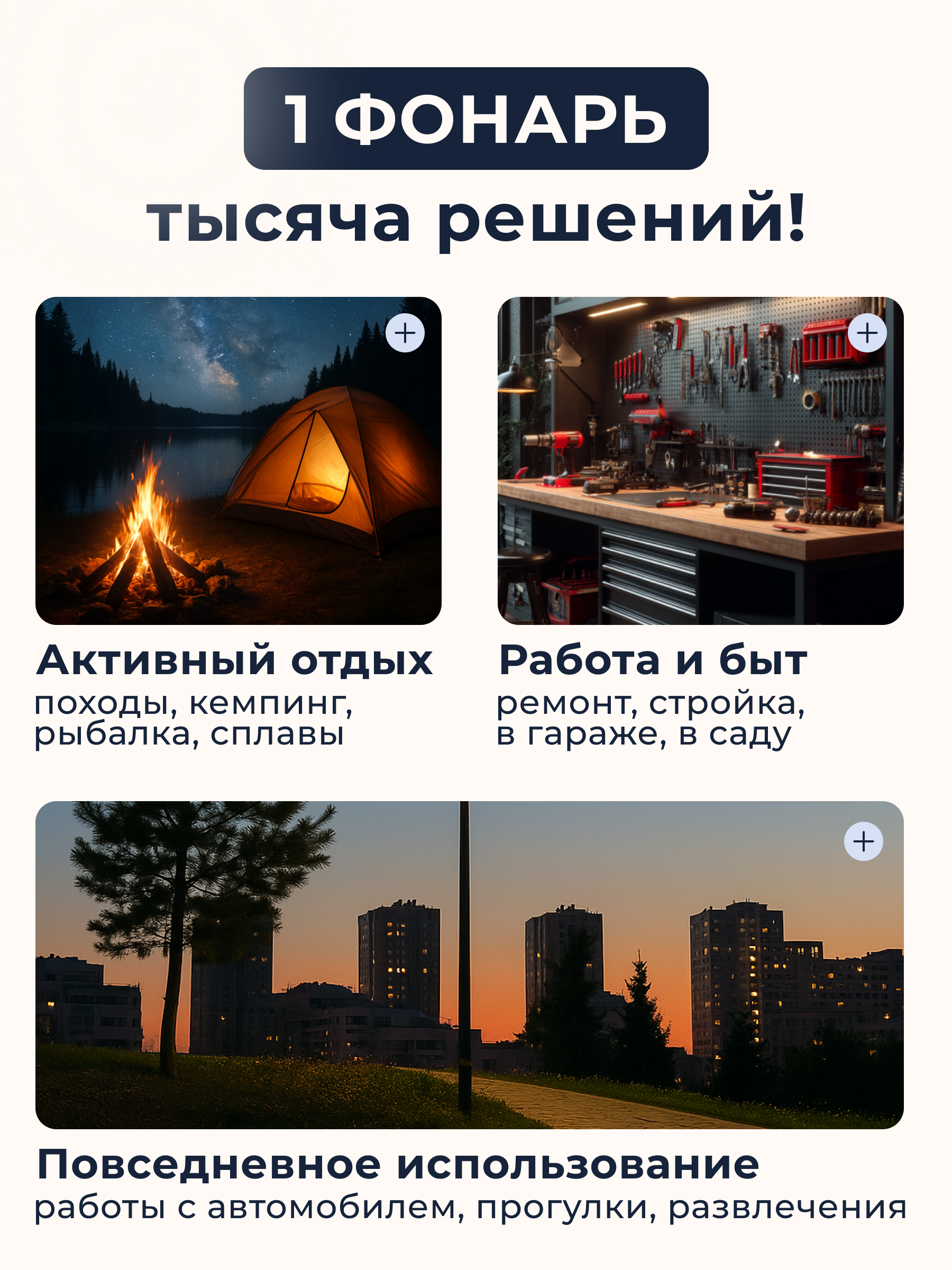 Инфографика Даша Б. Веб-дизайнер Москва