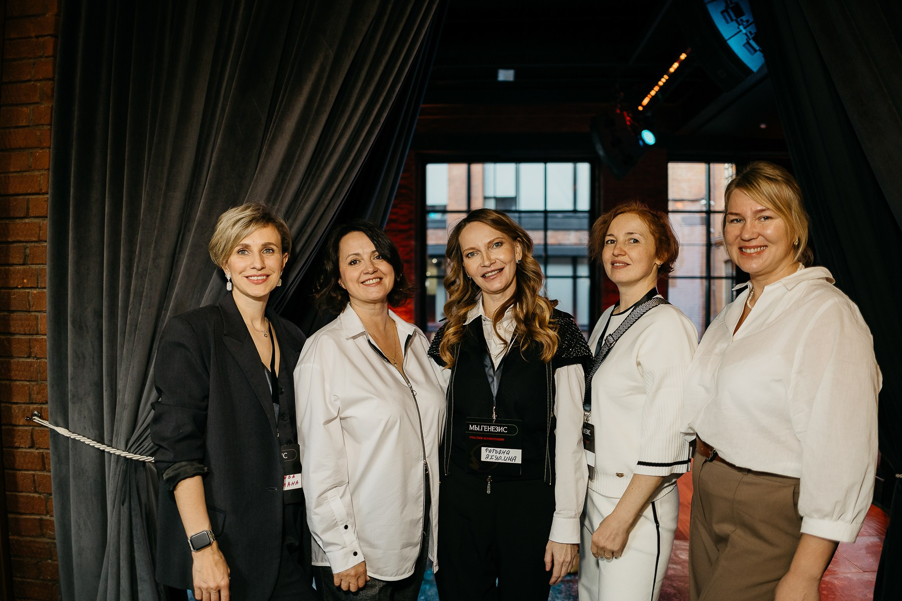 Конференция Генезис (1). Фотограф Мария Тимофеева | Москва