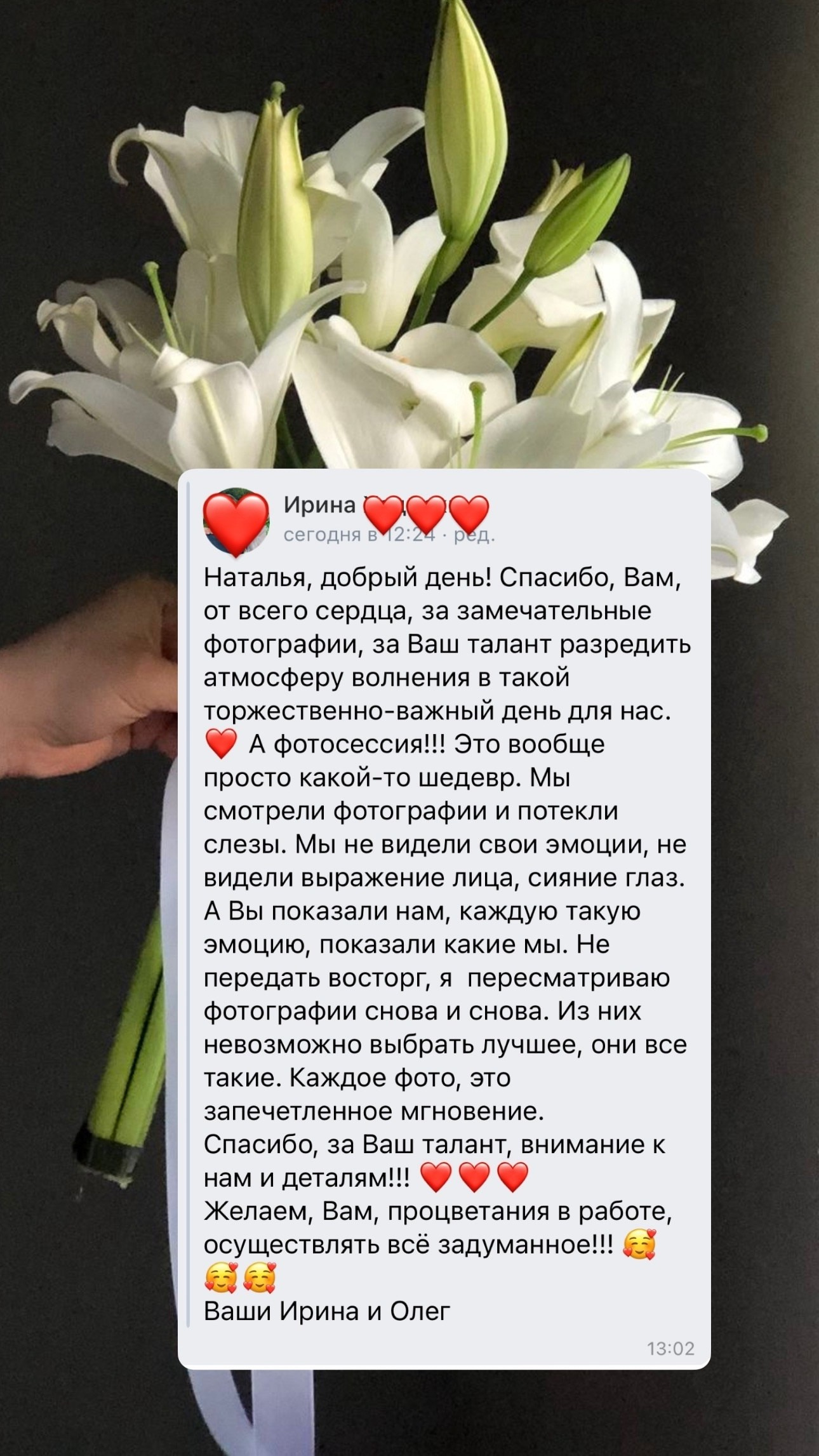 Фотограф Брянск — Наталья Чвала