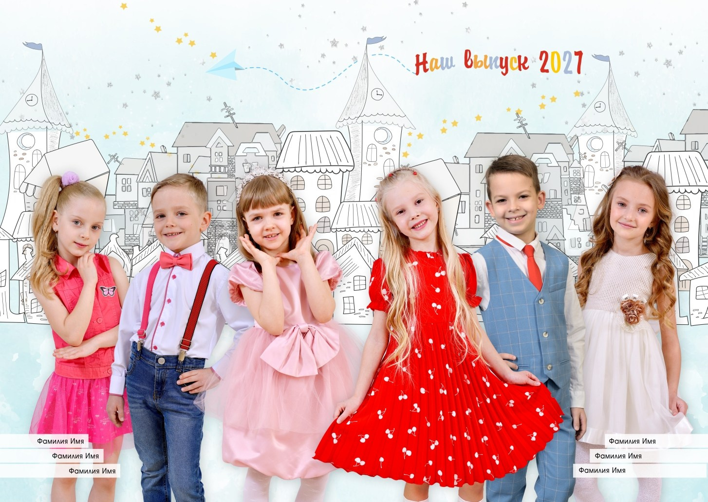 Макет группового коллажа для выпускного альбома, разворота с фото выпускников детского сада.