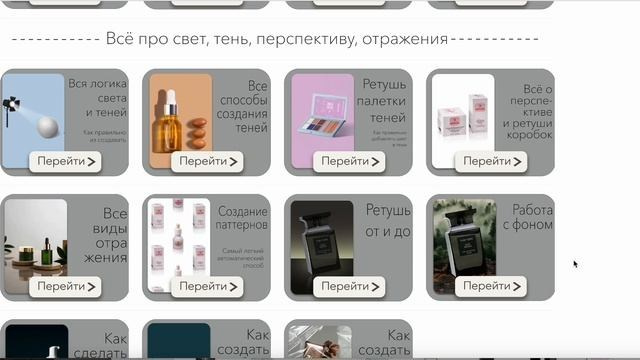 2 курса вместе № 2. Уроки по фотошопу простым языком