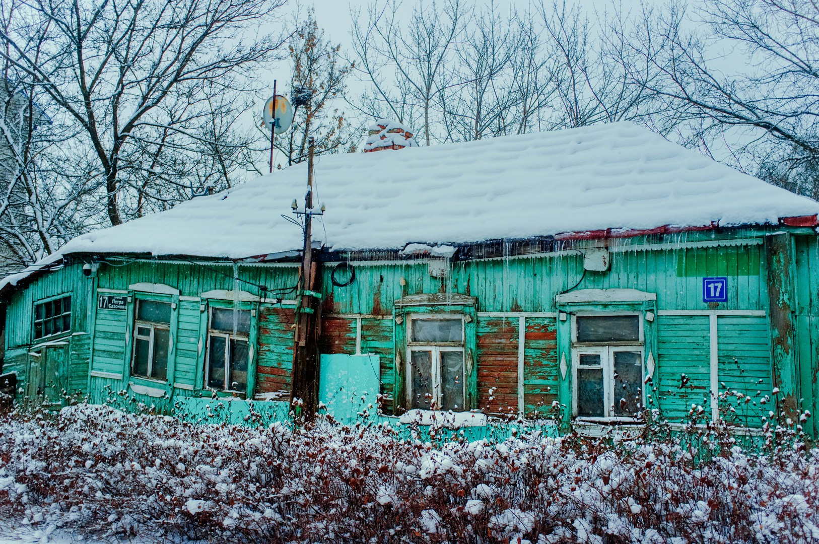 Зима уходящая. Руслан Шувалов (поэтограф)