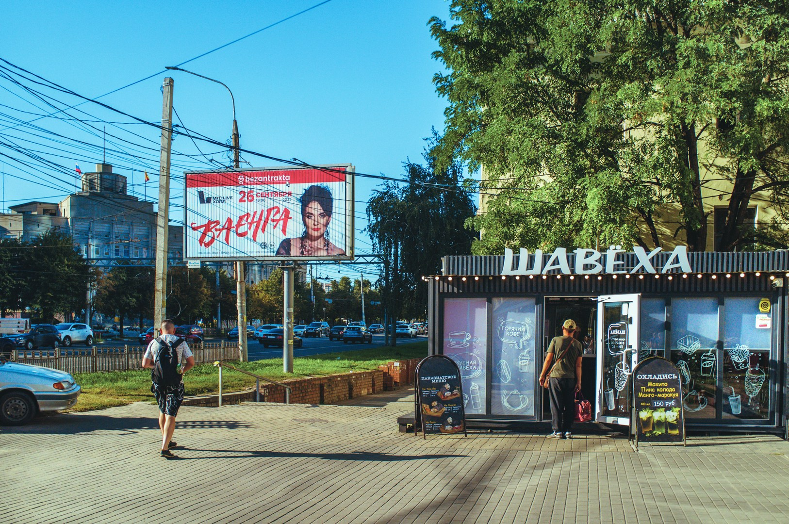 Руслан Шувалов (поэтограф)