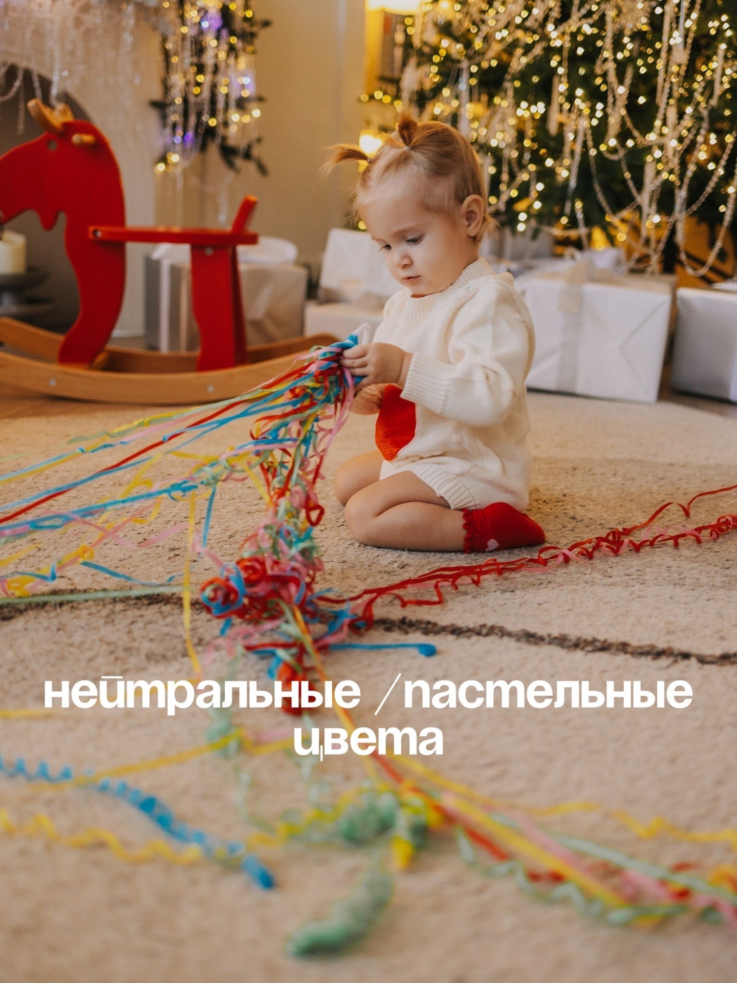 как увлечь ребенка и селать красивое фото