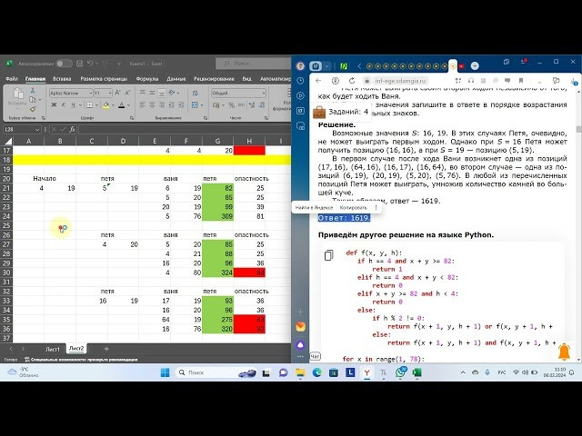 Для учеников 11 класса. 基里尔*西特诺夫是一位摄影师、教师,也是教育和IT方面的专家