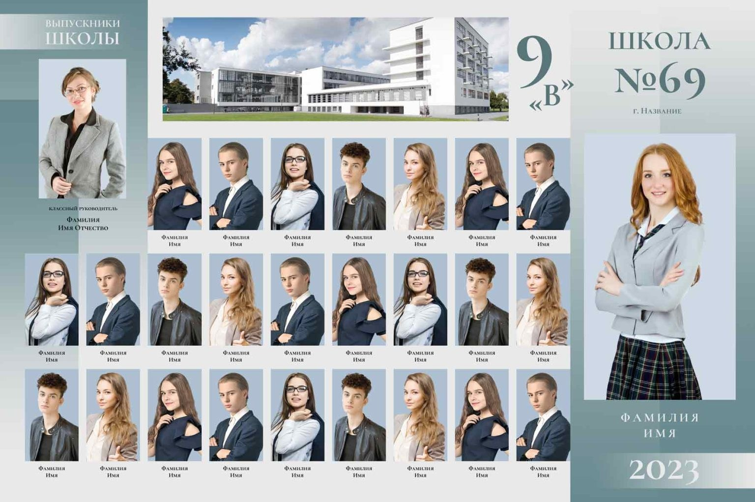 Выпускные альбомы для старшеклассников. Фото и видео Москва, Московский. Свадебный фотограф, видеограф, фотосессии, видеосъемка