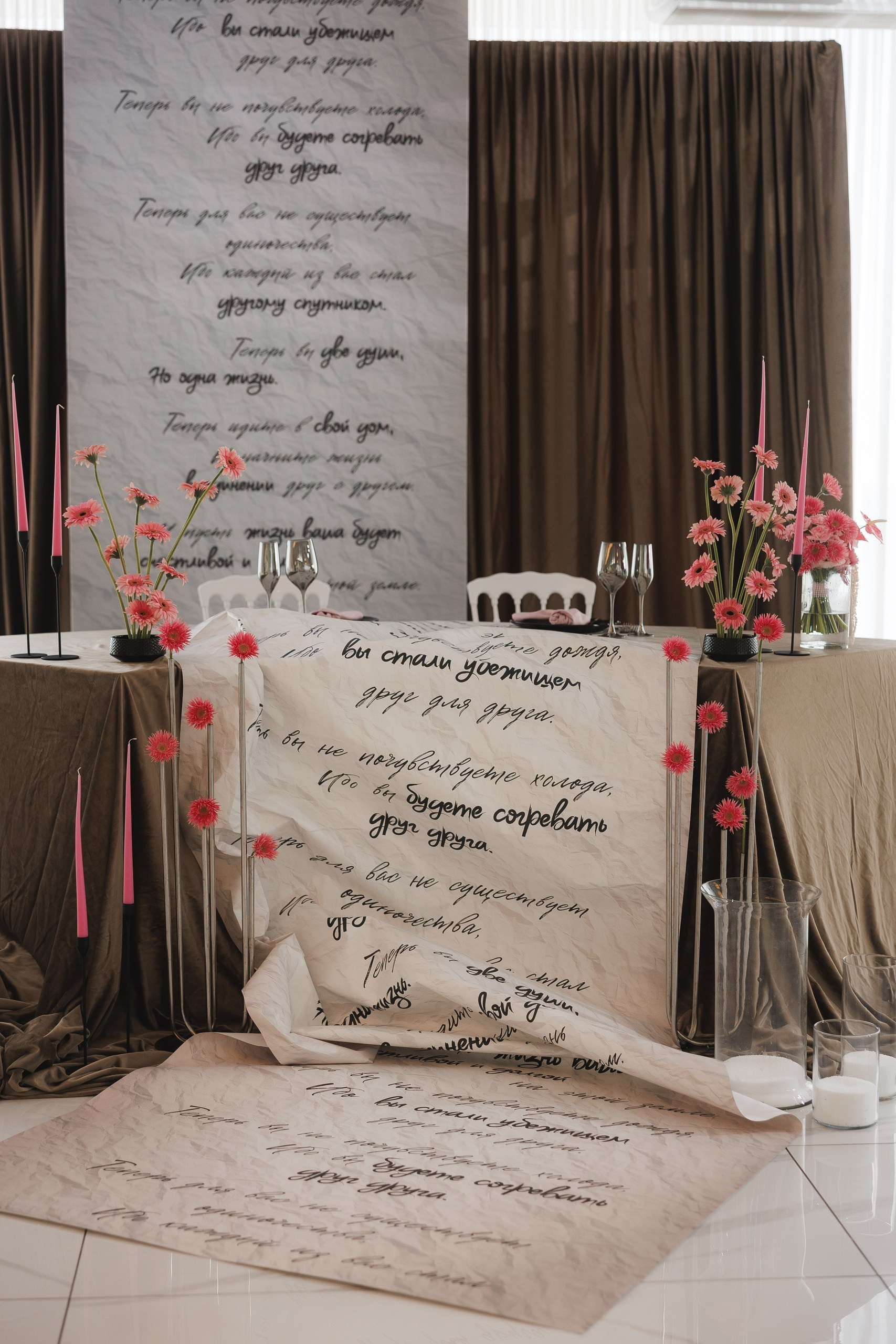 Портфолио. Event агентство SMOLNIKOVA WEDDING