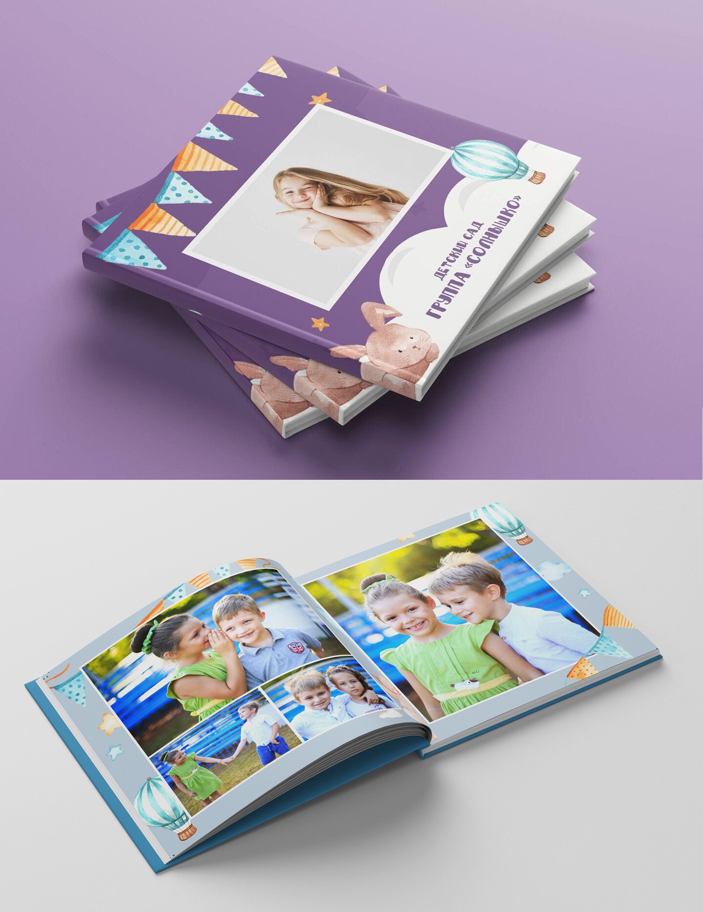 Выпускные альбомы. Фотограф Москва Жуковский Раменское Спасскова Татьяна