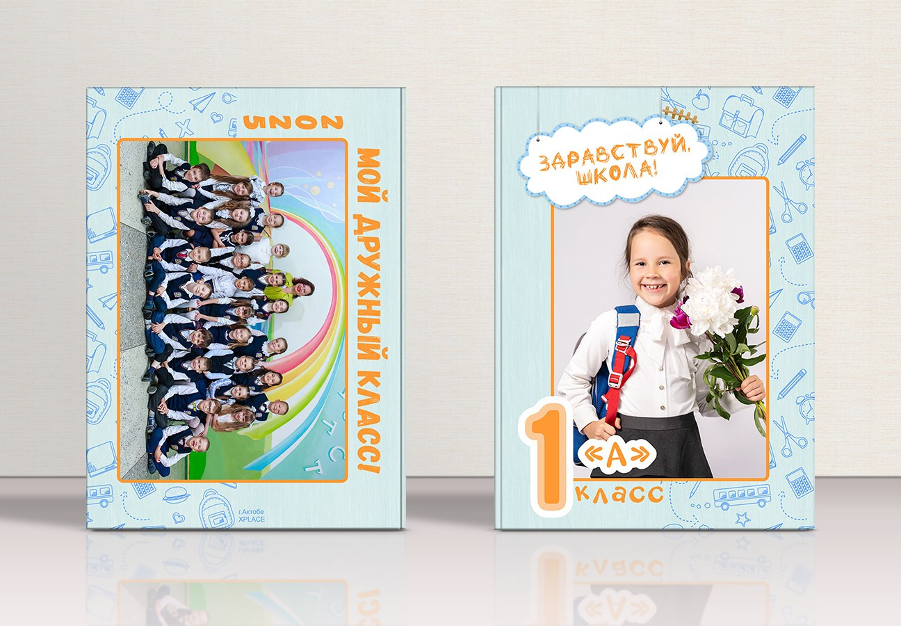 Выпускные альбомы для 1-4 классов. XPLACEMEDIA — Виньетки в Актобе. Выпускные альбомы в Актобе