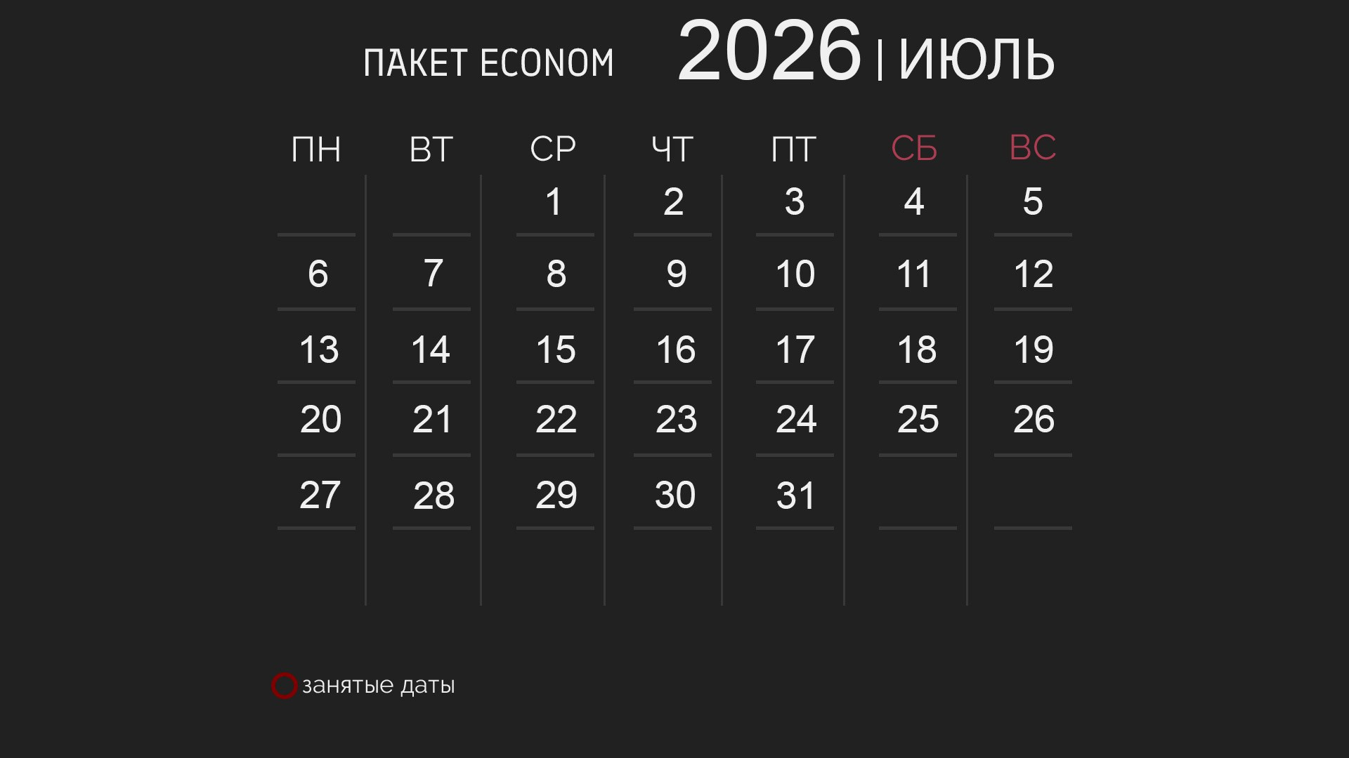 Видеограф — ECONOM. Фото и видеосъемка в Кызыле, аэросъемка Кызыл, фотограф, видеограф