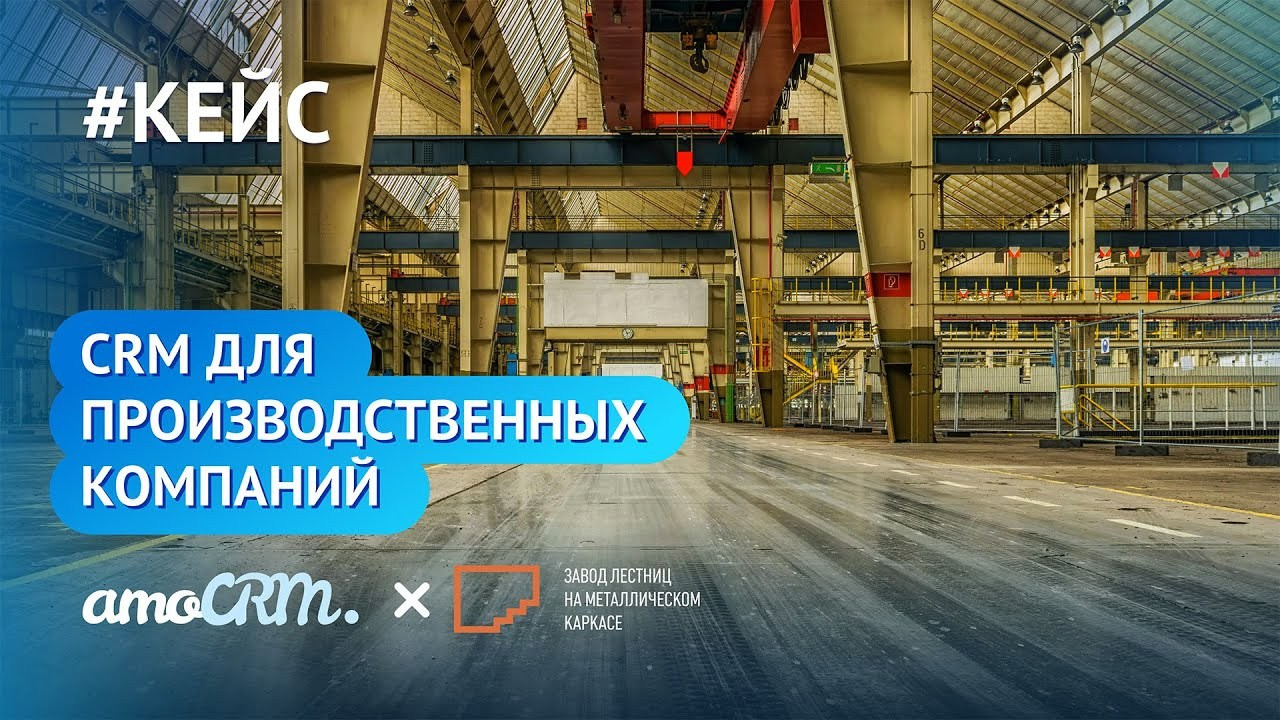 Видео. Eyecatcher Production