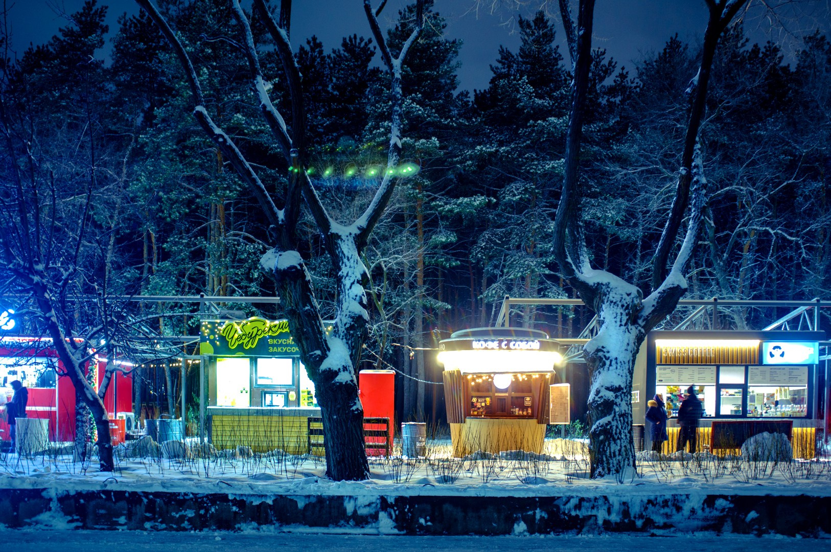 Руслан Шувалов (поэтограф)