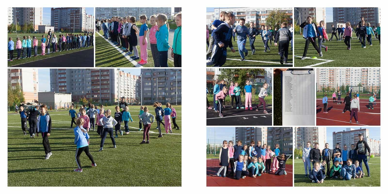 Выпускной альбом начальная школа