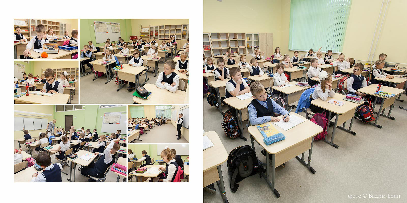 Выпускной альбом начальная школа