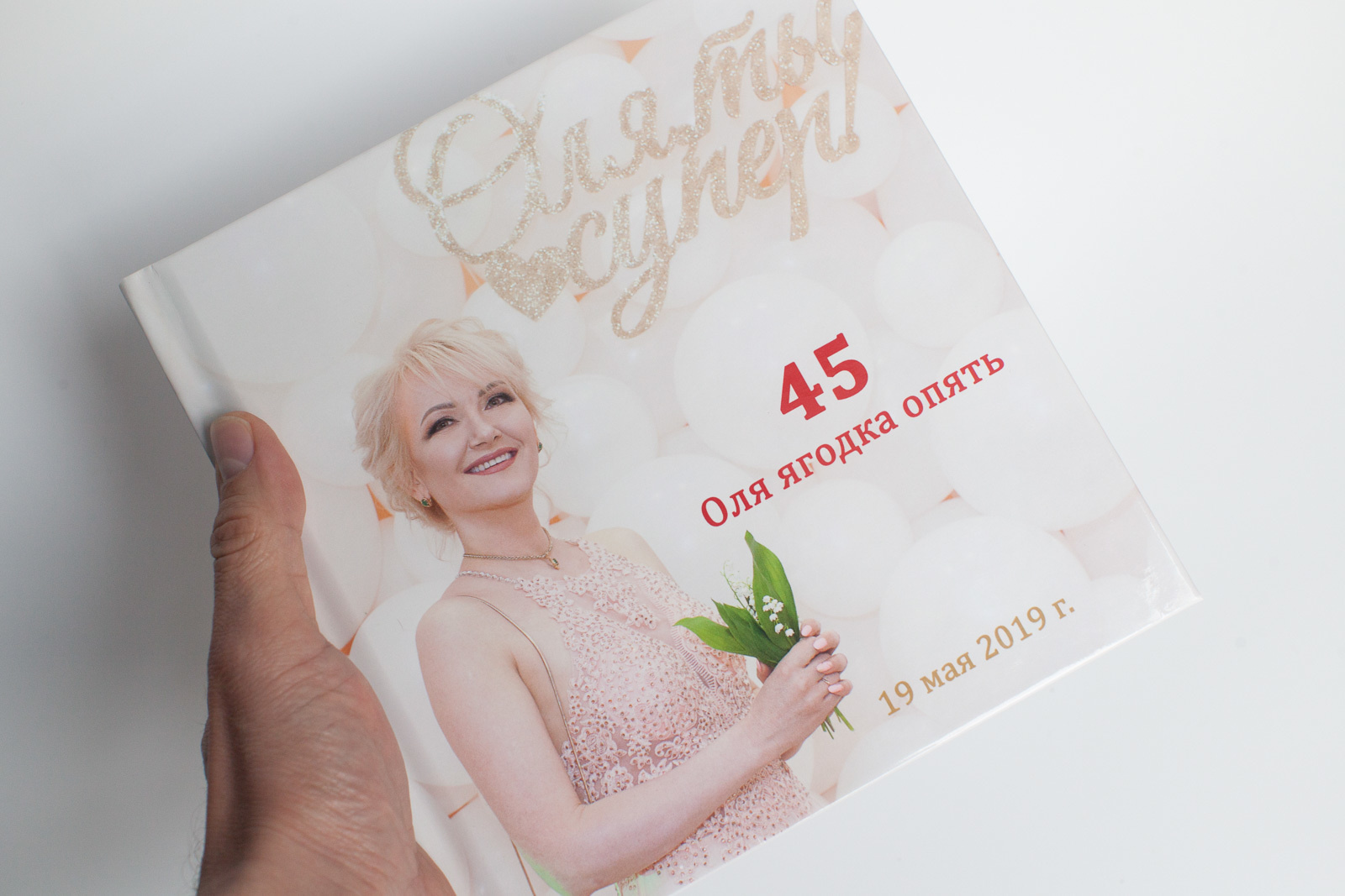 Фотограф, видеограф на юбилей