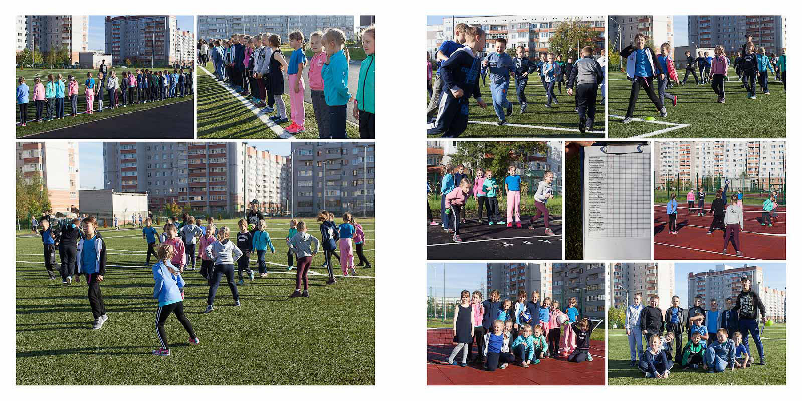 Выпускной альбом начальная школа