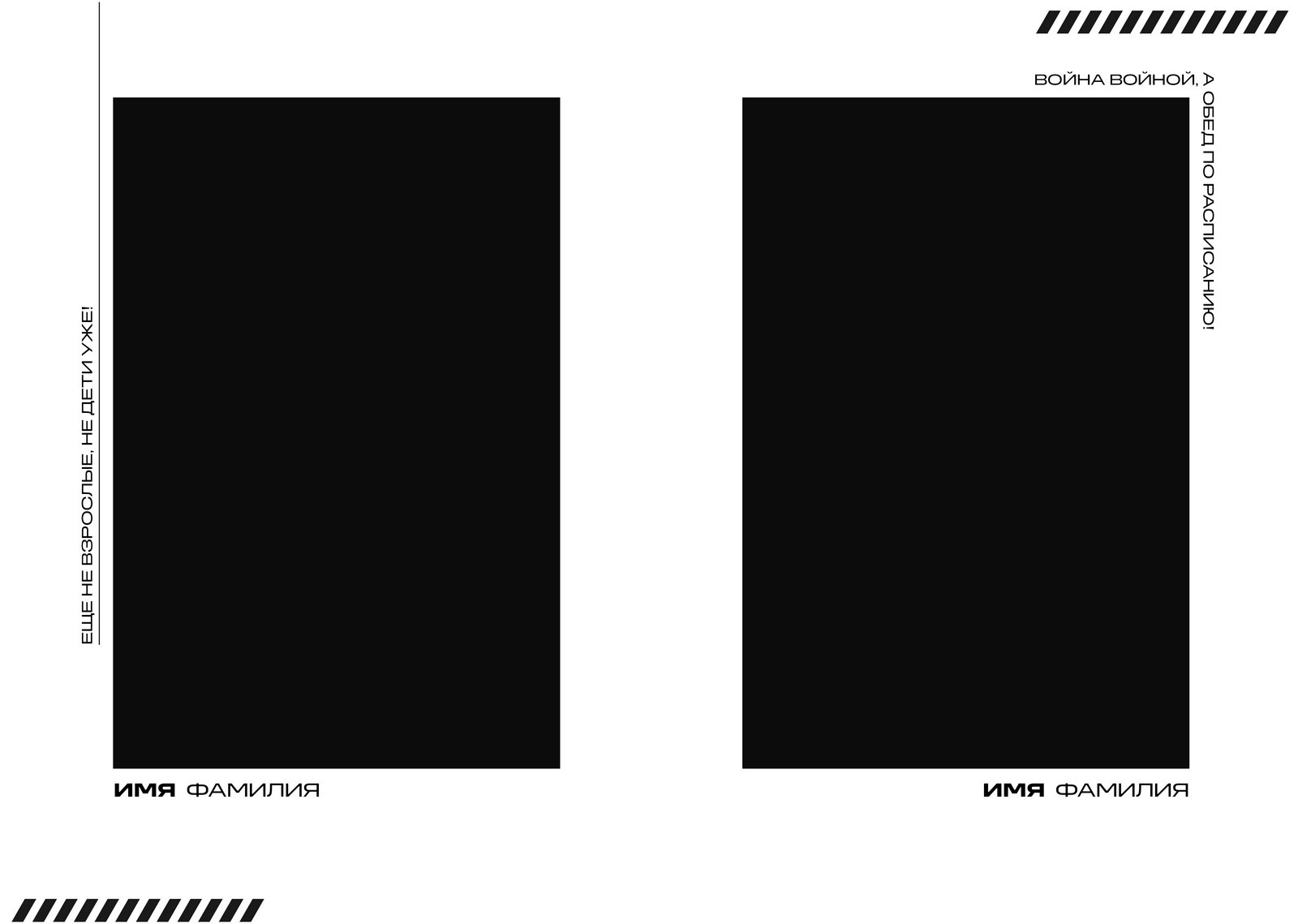 СТАЙЛ. ТВОЙ АЛЬБОМ / ТВОИ ПРАВИЛА