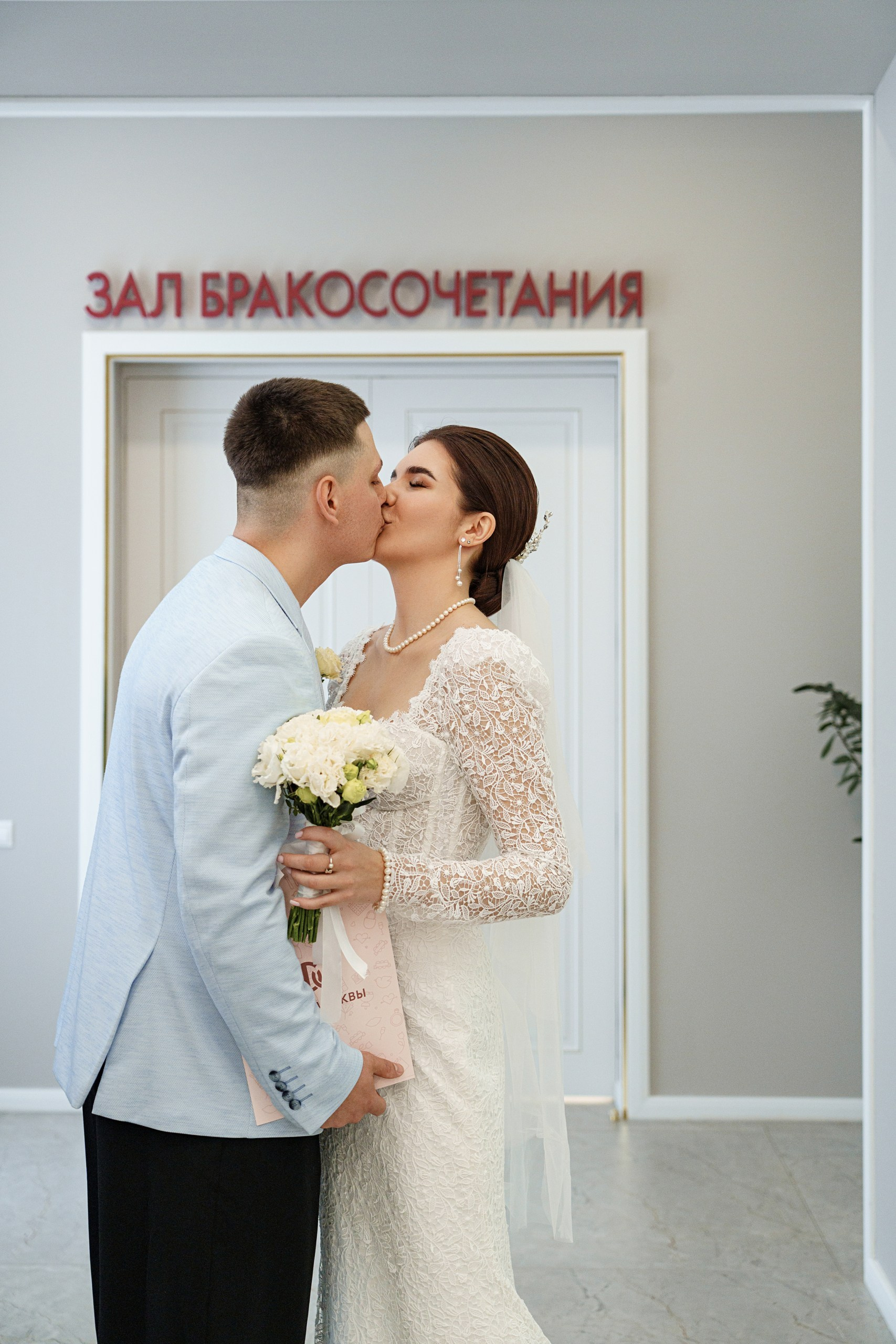 Дворец бракосочетания № 3 или ЗАГС на улице Юных Ленинцев