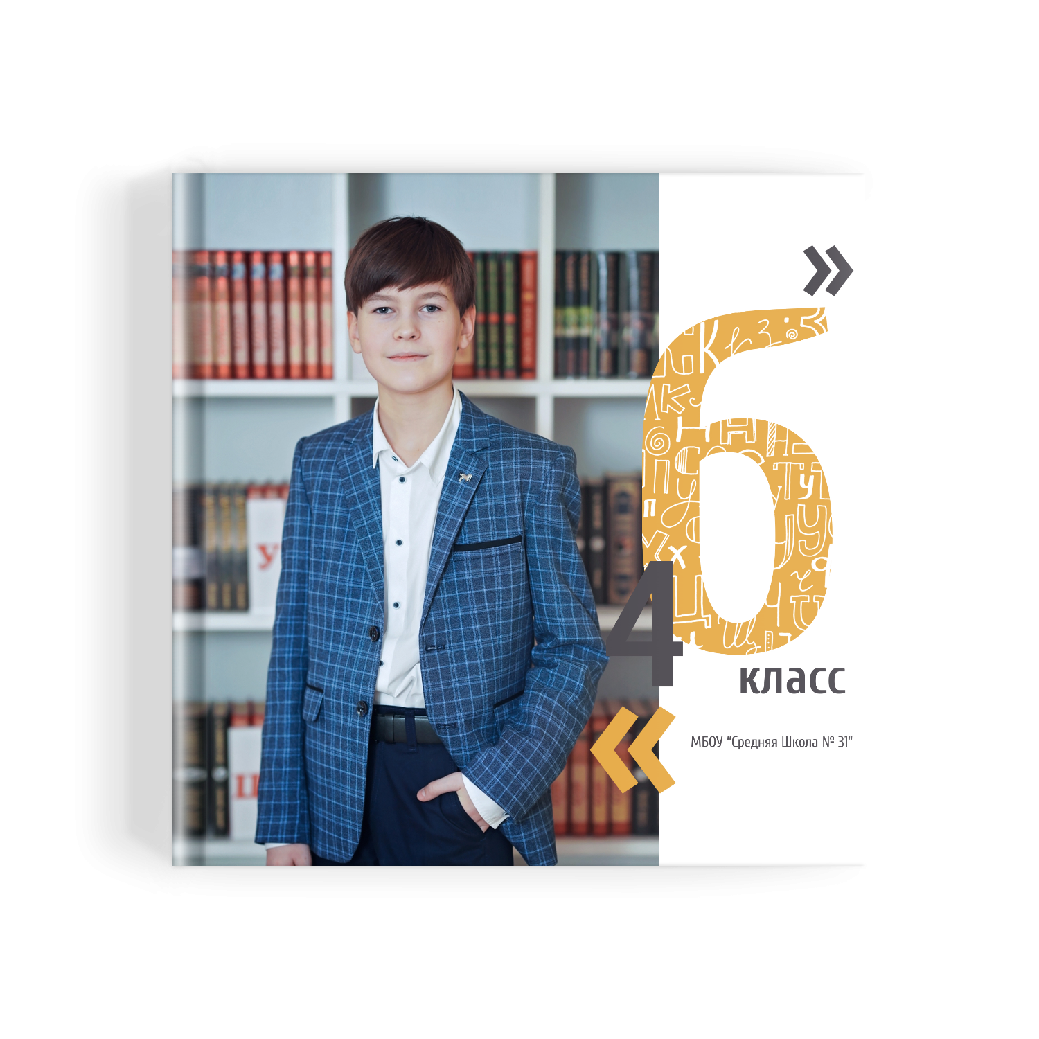 4-е классы. Фотограф Санкт-Петербург