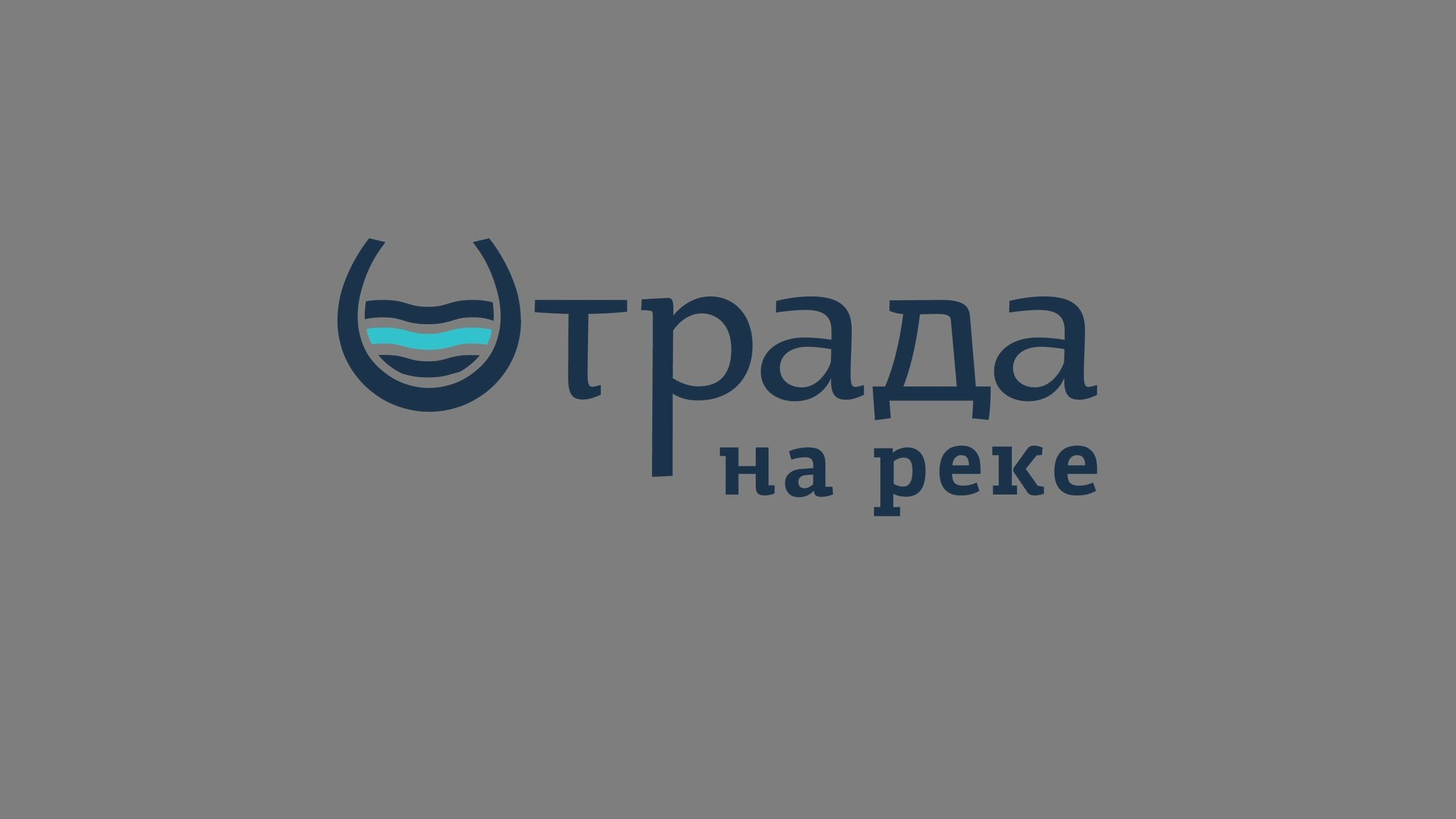 Архитектура и недвижимость. Ход строительства.Профессиональное решение для частных лиц и бизнеса